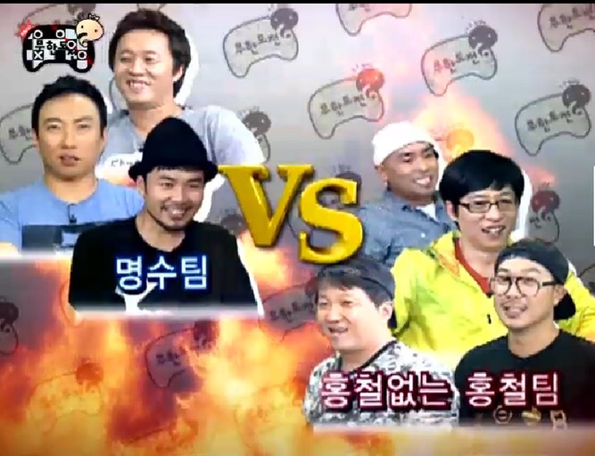 거제숯불장어구이 이미지