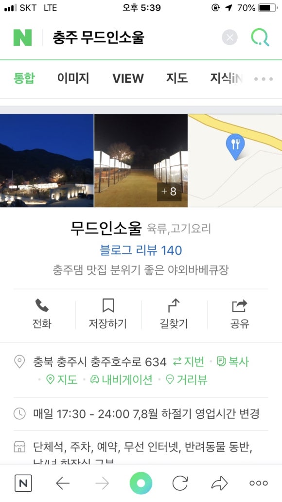 인무드 이미지