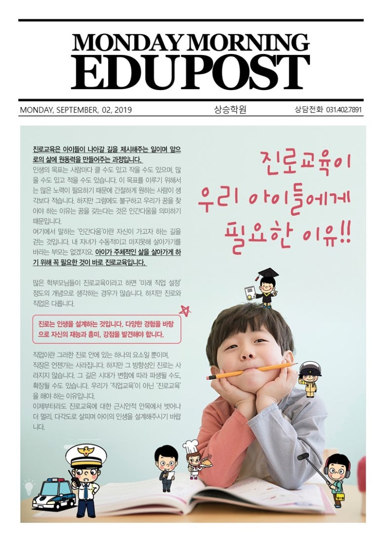 관산초등학교 이미지
