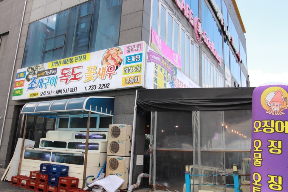 가는정수산 이미지