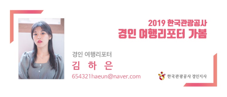 뉘뫼주 이미지