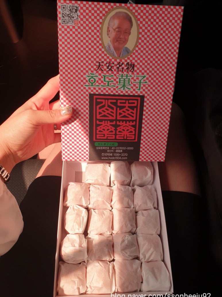 천안원호두과자 이미지