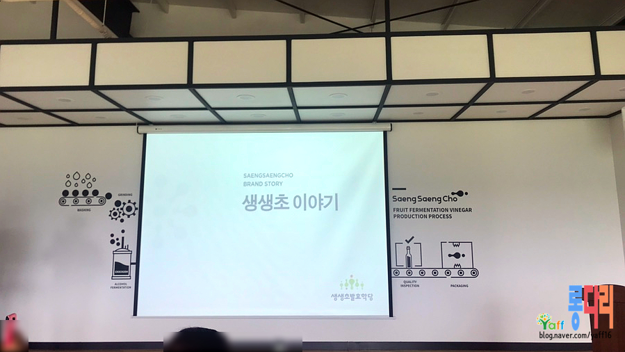 미초유통 이미지