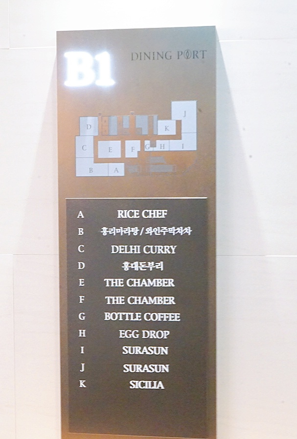 에그드랍피나클 이미지