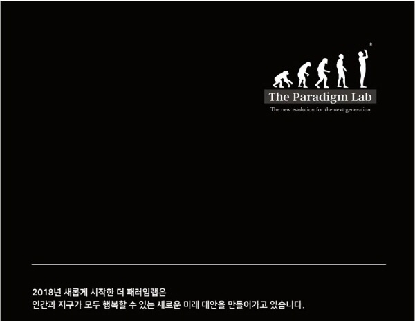 더푸드랩 이미지