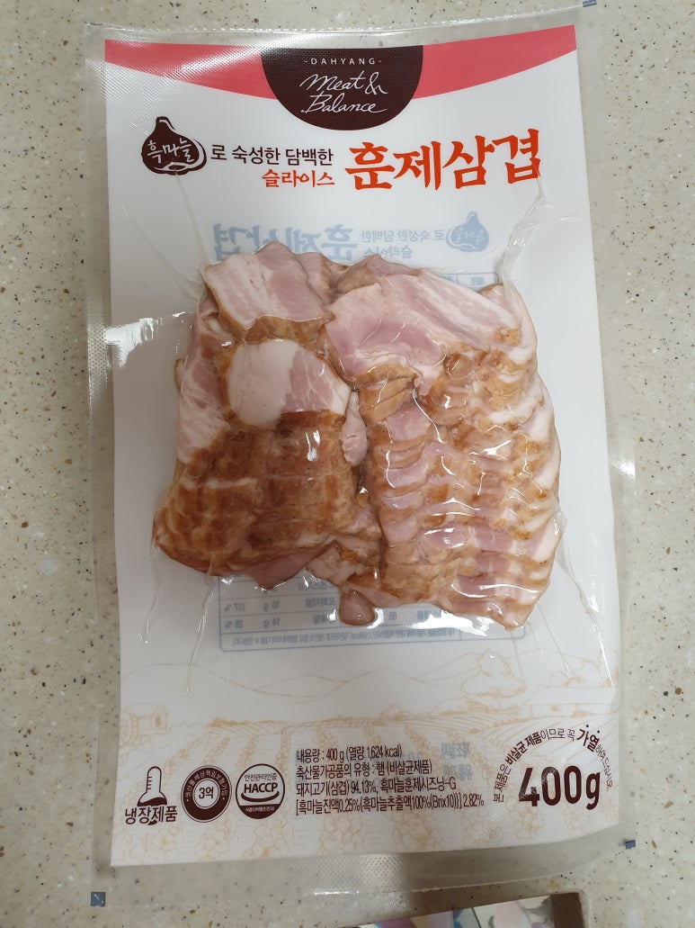 그집삼겹 이미지