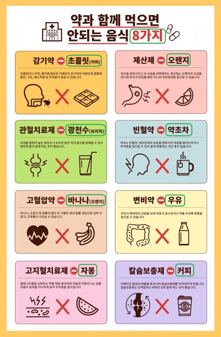황부근안과 이미지