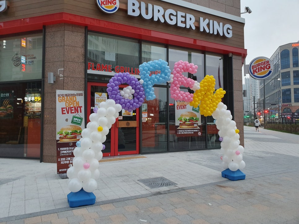 버거킹배곧아브뉴프랑점 이미지
