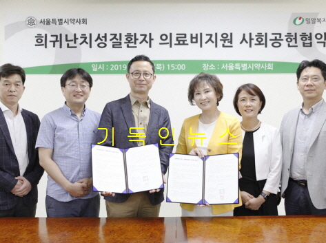 밀알복지재단 이미지