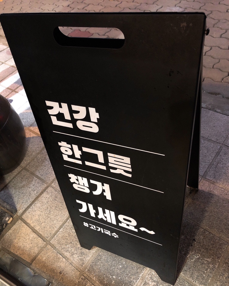 사계절면가 이미지