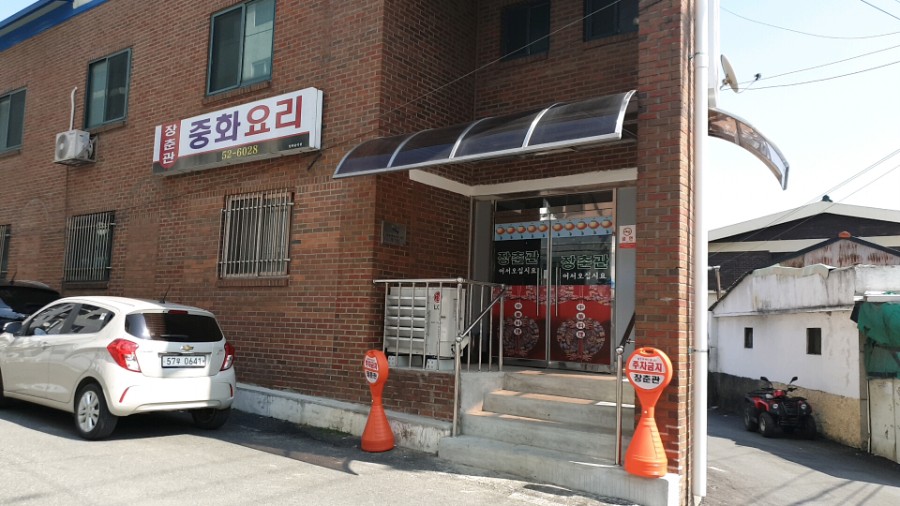 통큰달인치킨 이미지