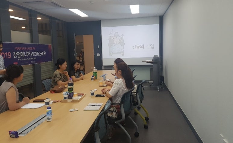 신화인력개발 이미지