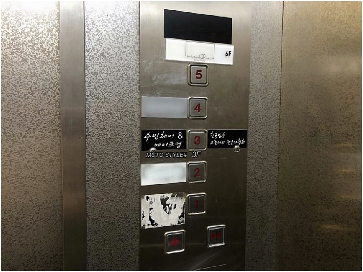 강남정뷰티 이미지