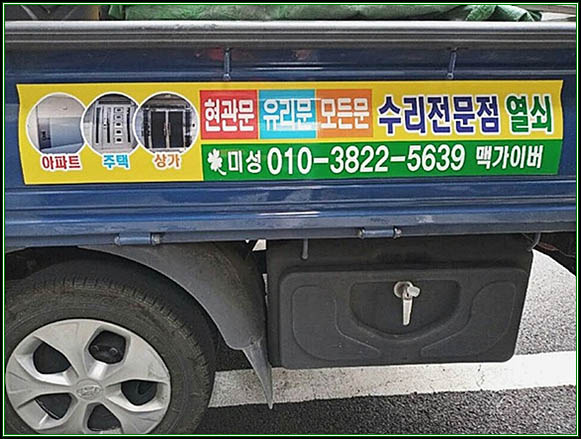 대구문수리 이미지