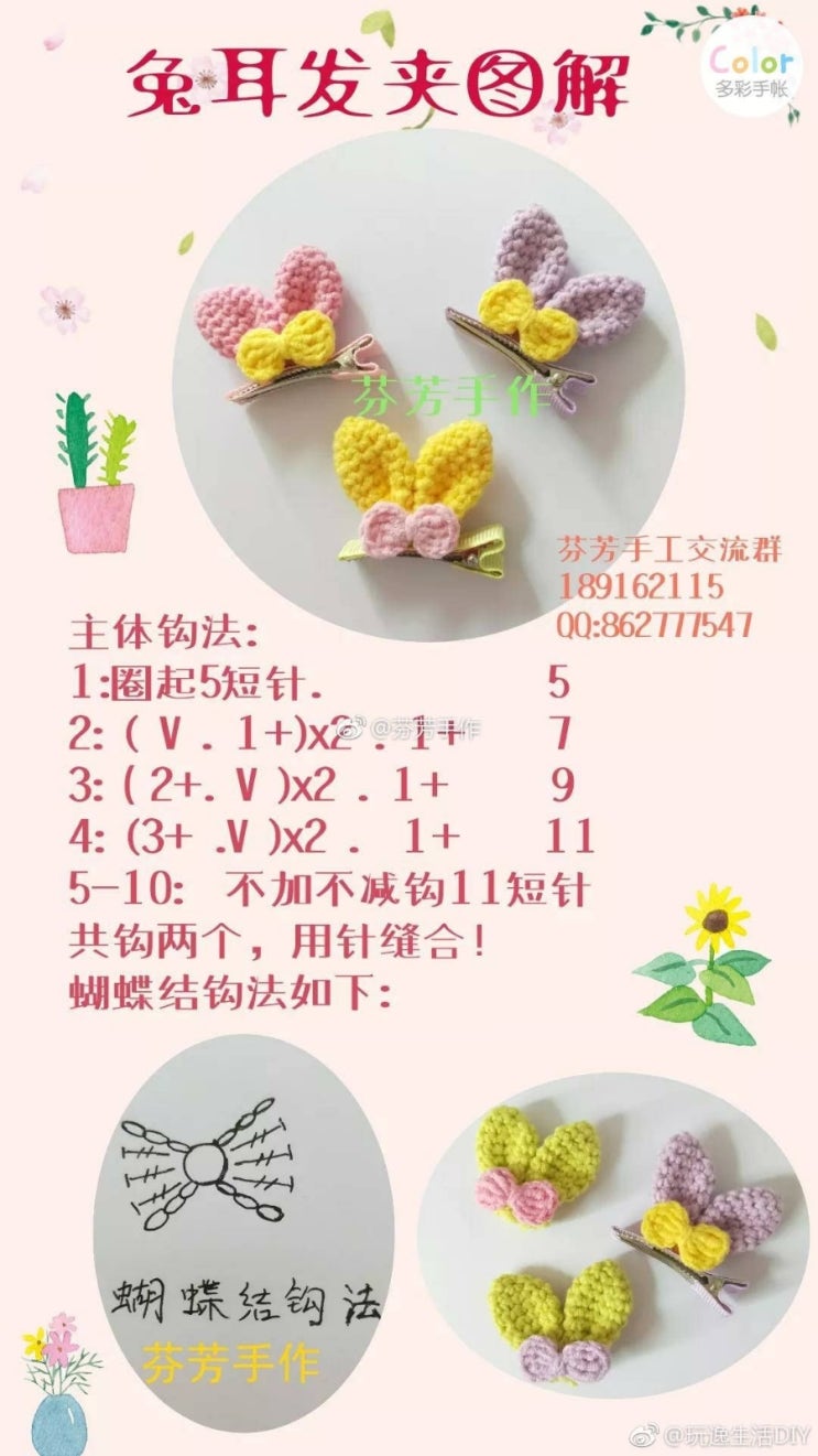 백헤어 이미지