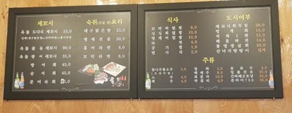 Mr.아재 이미지