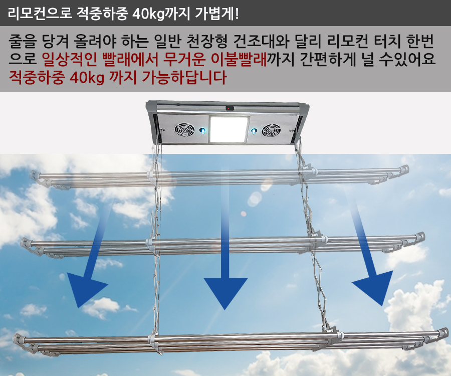 하이원테크 이미지