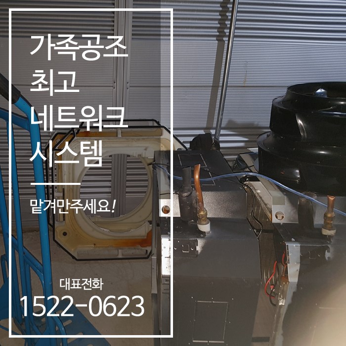 명성중고설치판매 이미지