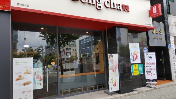 공차둔산 이미지