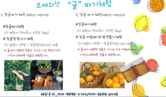 보메와산 이미지