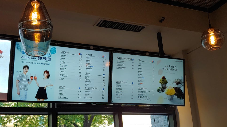 텀브커피 이미지