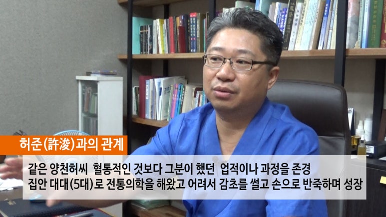 허혁한의원 이미지