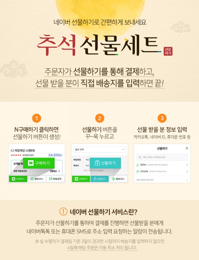 케이와이식품 이미지