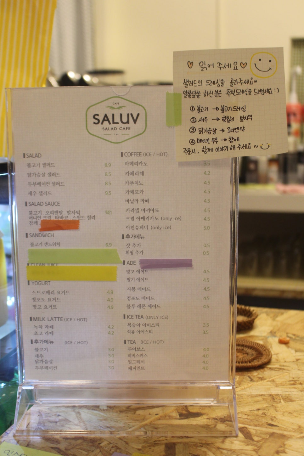 카페샐럽 이미지