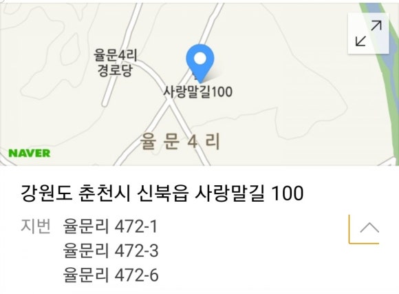 사랑말길100 이미지
