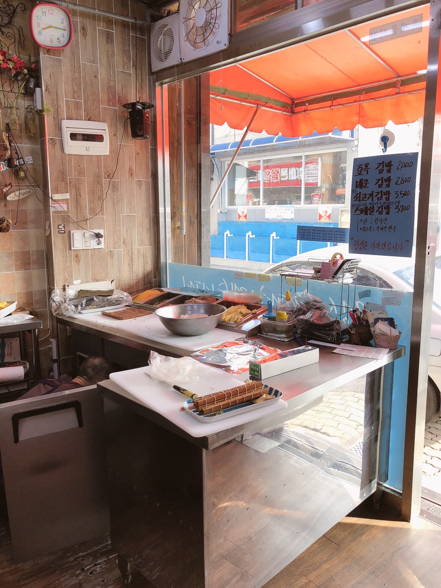 완김밥 이미지