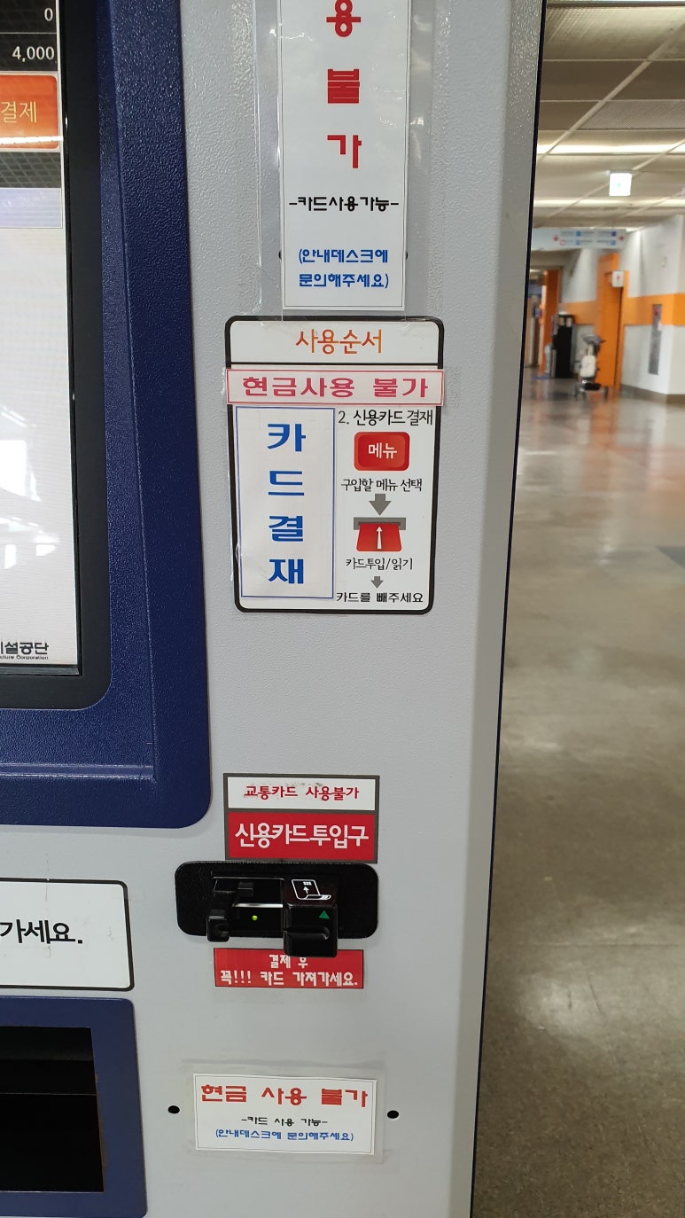 문수 스킨스쿠바 아카데미 이미지