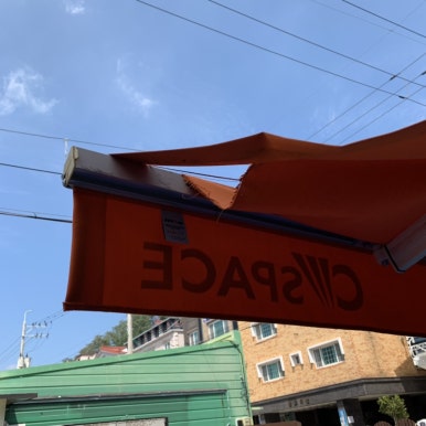 씨스페이스(진해용원점) 이미지