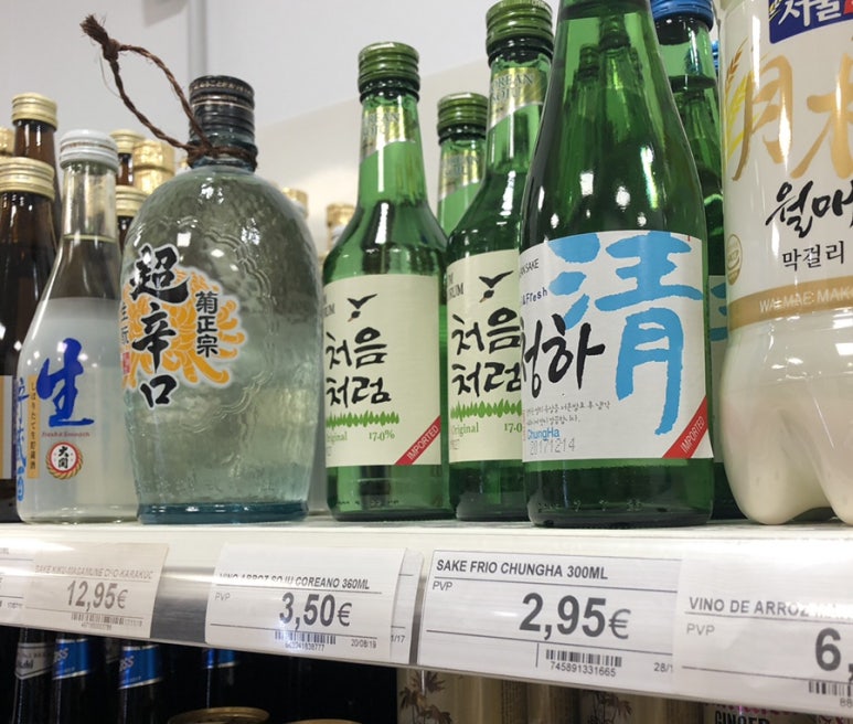 동방슈퍼 이미지