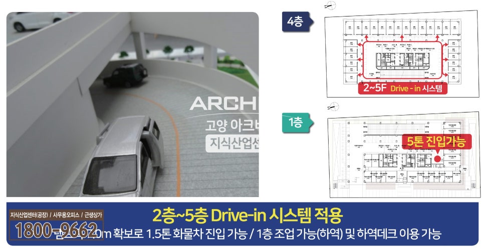 비즈하이시스템 이미지