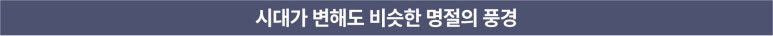 휴세코주 이미지