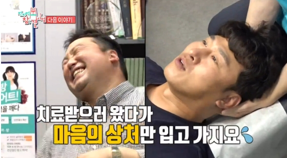 김태훈한의원 이미지
