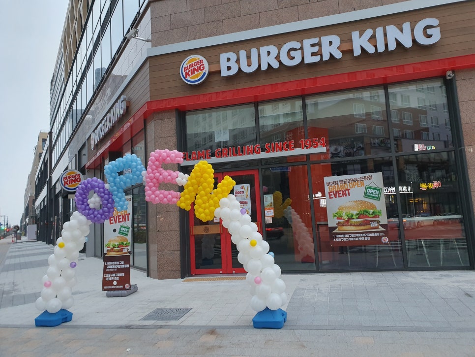 버거킹배곧아브뉴프랑점 이미지