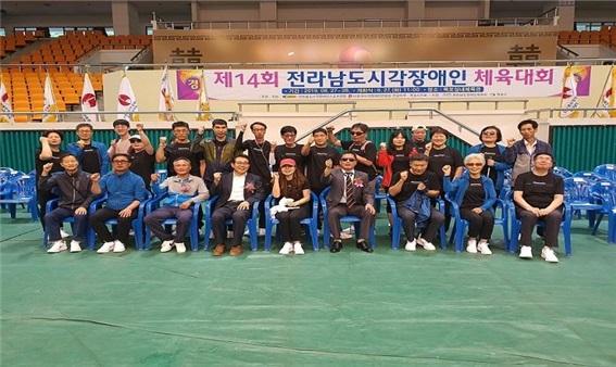 (사)한국시각장애인연합회 이미지