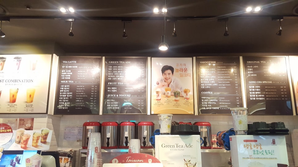 공차수원 이미지