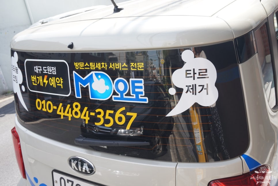 엠디오토 이미지