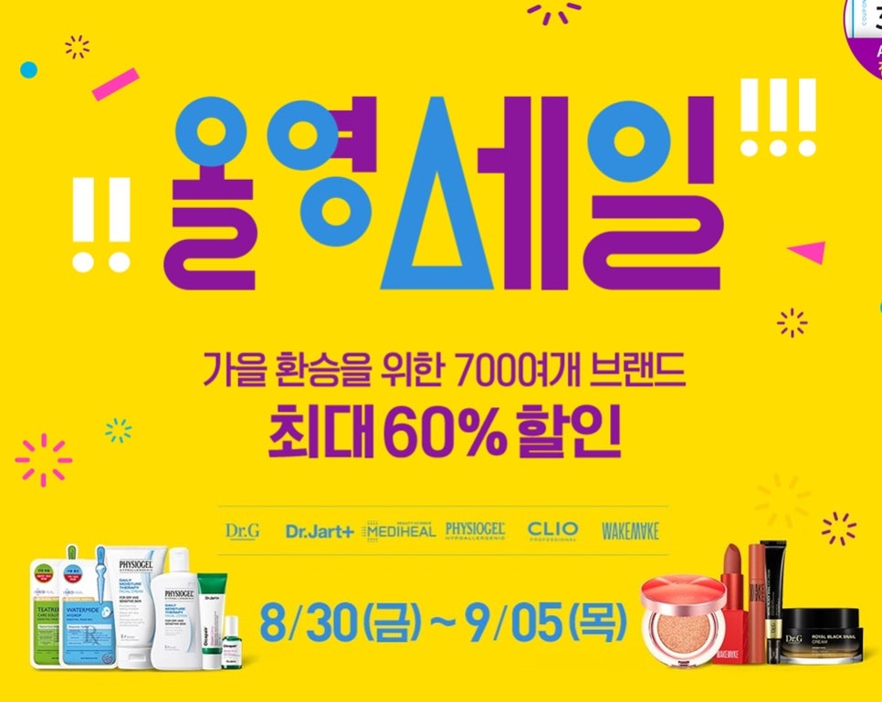 영에너지 이미지