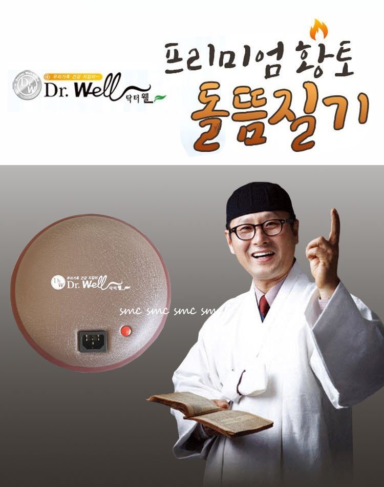 황토유통 이미지
