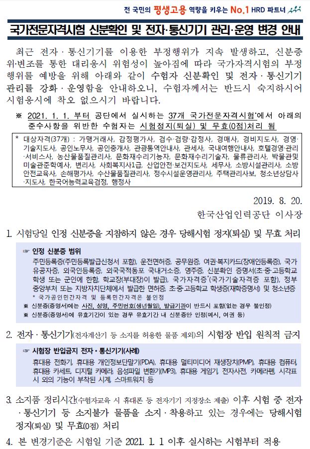 링크전자통신 이미지