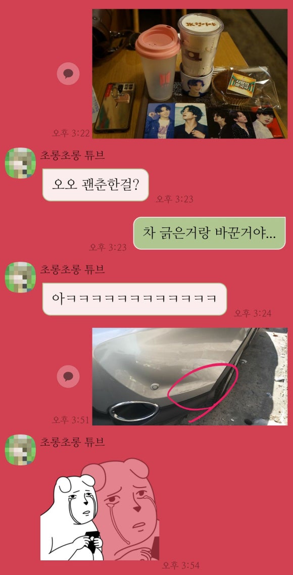 신암주유소 이미지