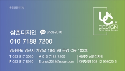 사동통닭 이미지