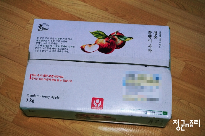 농업회사법인 청송농장(주) 이미지