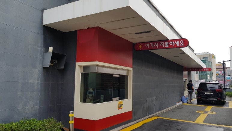 맥도날드목포석현점 이미지