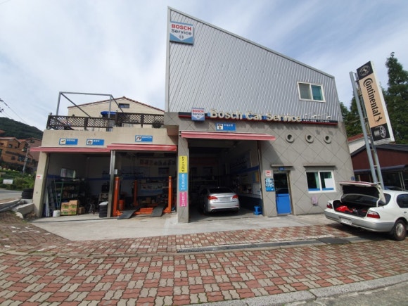 대청카센타 이미지