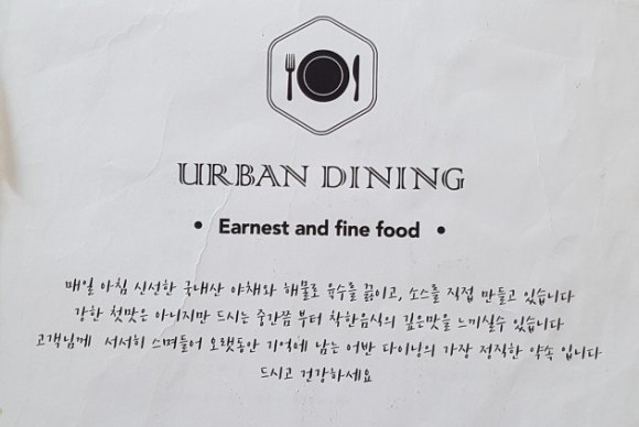 서양식당 이미지