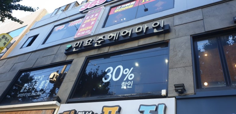 헤어마인 이미지